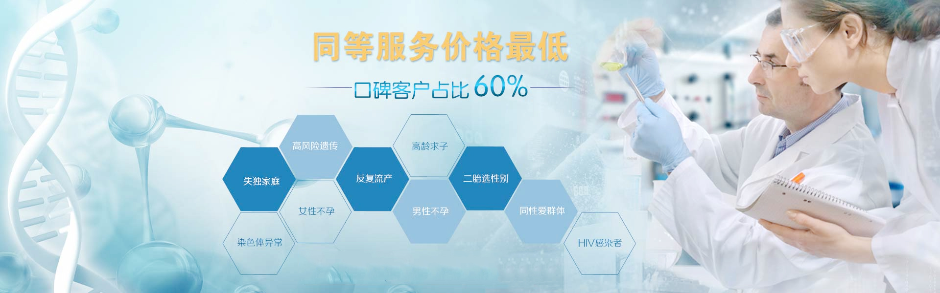 代生供卵宝宝掉头发的原因解析